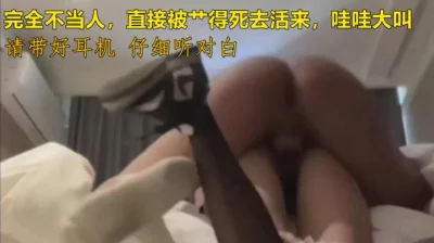 喜欢穿乔超美黑丝反差婊被学长爆艹