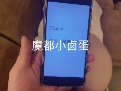 原创认证。沙发上后入