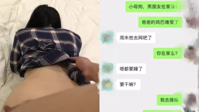 [原创]绿帽偷情，老公去网吧了，被我操的发抖了