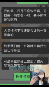 （字幕）上分婊偷吃内射，“喜欢被我艹还是喜欢被你男朋友艹？”，对白清