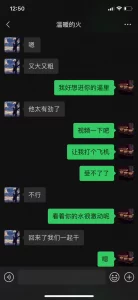 大骚逼早上发骚