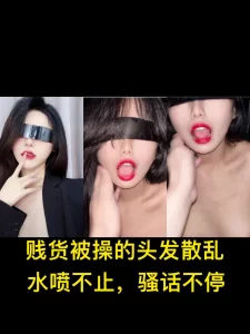 反差美女“特别想被鸡巴插，要几个鸡巴一起插”主页更精彩