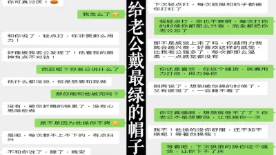 废物老公只配戴绿帽子骚逼只喜欢被别的男人操