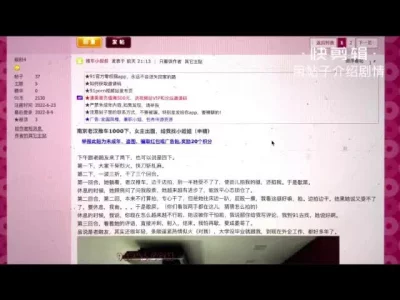 南京老啪友帮我找新啪友，她被我老汉推车1000多下，受不了了（申达）