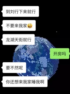 上海宝山异地少妇开放生活