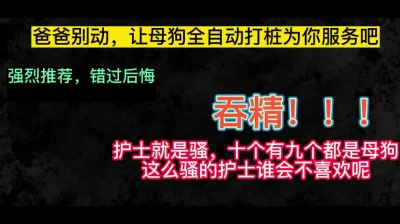 喷尿！哥哥你别动让我全自动打桩伺候你