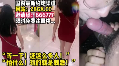 戴着婚戒出来打最后一炮！全程配合金【完整版27分钟已上传简介】