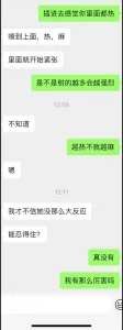 47岁熟女中午来家里偷情