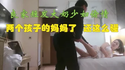 偷情公司财务少妇已婚撩骚了好久终于让操（想约-女-主看简-介）