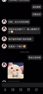 给狼友扣扣一起调教骚逼美女老婆(第一部)