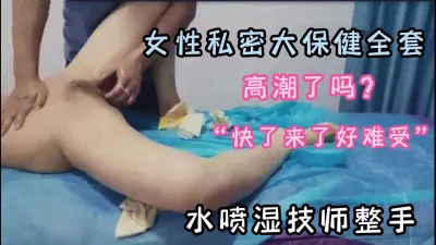 fxxx性女性