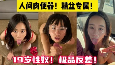 女友的闺蜜！私底下是我性欲发泄的母狗【陌陌探探过时了！用下面简阶的】